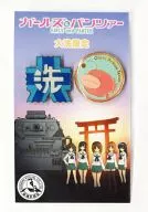 県立大洗女子学園(校章)/あんこうチーム(標章) ピンズセット(2個入り) 「ガールズ＆パンツァー」 大洗限定