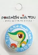 藤藤蛇徽章POKEMON with YOU-精靈寶可夢總是和你一起-"精靈寶可夢>口袋怪物中心限定