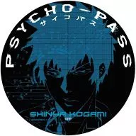 A. 狡噛 Shinya Big Can Emblema "Psycho-Pass Psicopata"