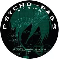 B. Ginoza Nobumoto Decakan Distintivo "PSYCH-PASS Psicopata"