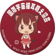 International Space Neko Mimi Moe Association pode crachá "O que é isso?"