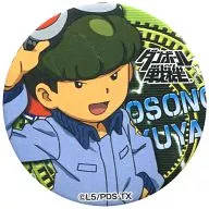 Sakuya HOSONO : "Danball Senki de de metal badge"