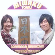 Island 﨑信 Director & Toshiki Masuda (Purple) Travel Memory Badge KUJI 「 『 Fascinating Tours Island 﨑信 Director & Toshiki Masuda 』 Screening & Talk Event 」