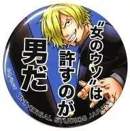 サンジ 「ワンピース PREMIER YEAR 5th ANNIVERSARY 名言缶バッジコレクション」 ユニバーサル・スタジオ・ジャパン限定