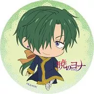 Jeha, metal badge, 「, Akatsuki, Yona, 」.