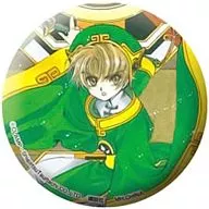 李小狼「命运女神徽章魔卡少女樱猫头鹰卡片编」