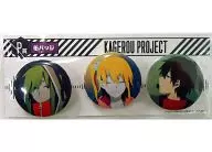 Kiddo & Momo & Shintaro Can Badge 3 Pieces Set "Fukurei Kagero Project" P Award
