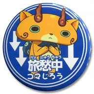 KOMAJIROU徽章