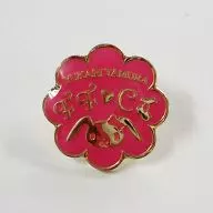 Yukari Tamura Pins (Pink) "Yukari Tamura LOVE LIVE 2014 Spring * Fruits Fruits Cherry" Gacha Gacha Prize