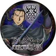 Daryun metal badge' THE HEROIC LEGEND OF ARSLAN'