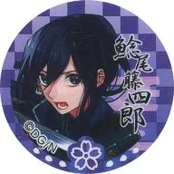 鯰尾藤四郎壓剋力徽章