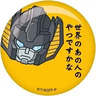 07. Sun Tree Car metal badge "Q Transformers : The Mystery of the Returning Convoy"