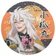Kogitsune Maru BIG pode crachá "Katana Ranmai -ONLINE -"