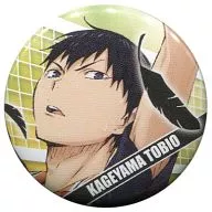 Metal badge Kageyama Tobio "Theater Version : First Edition : Haikyu! End and Beginning" First week Presents for visitors