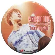 Kensho Ono metal badge 「 DVD Kensho Ono First Live & Documentary Film "Touch my Style" 」 Animate Purchase benefits