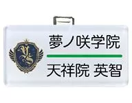 Hidenori Kuramoto Tenshoin "Ensemble Stars! Name Plate Collection - Third Year!"