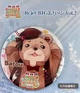 Satou Rejet BIG can crachá vol. 2 "√ HAPPY + SUGAR = DARLING" Sega Store Limited