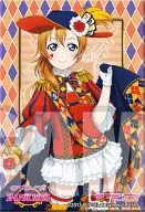 Kosaka Honoka Square Badge Ver. 3 "Love Live!"