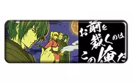 "GINTAMA Long Can Badge Collection" by Shinsuke Takasugi (to judge you)