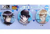 Munakata & Fushimi & Awashima metal badge Set 「 Ani KUJI K RETURN OF KINGS 」 I-3 Award