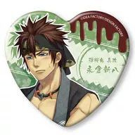 Nagakura Shinpachi "Otomate Heart-shaped metal badge Collection Hakuoki Vol. 1"