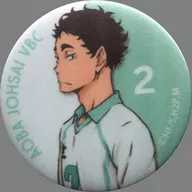 Ichisei Matsukawa 「 Haikyu! Second Season Silky Badge Collection 」