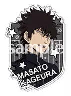 Kageura Masato 「 WORLD TRIGGER Acrylic Badge Collection 」