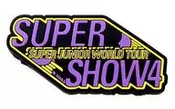 SUPER JUNIOR A Burbage (purple) "SUPER JUNIOR THE 4 th WORLD TOUR" SUPER SHOW4 "in Purchase benefits" goods OSAKA