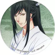 太郎太刀