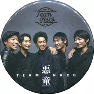 [Single Item] TEAM NACS Can Badge (metal badge) "TEAM NACS 15th Performance 『 Akudo 』" Black furikake included item