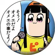 Pipimi :' POP TEAM EPIC Collection metal badge'