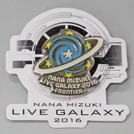 水树奈奈会场限定胸针(VII:-FRONTIER-)「NANA MIZUKI LIVE GALAXY2016」