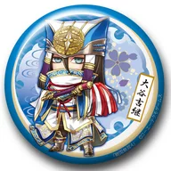 Ōtani Yoshitsugu Minykyara metal badge "Samurai Warriors 4"