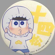 Jushimatsu (Gray Hoodie) Variety Matsu metal badge' Osomatsu san' limited to Character Community Hiroba