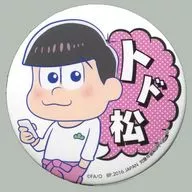 Todomatsu (Tsunagi) Variety Matsu metal badge "Osomatsu san" Character コミュヒロバ limited