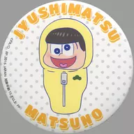 Juyomatsu (sleeping bag) Variety Matsu metal badge' Osomatsu san' Character Community Hiroba only