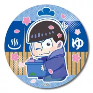 カラ松 ぎゅぎゅっと 缶バッチ 銭湯Ver. 「おそ松さん」