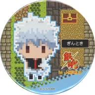 Sakata Gintoki 54 mm metal badge "GINTAMA Gintama Dot Town in J-WORLD TOKYO" Goriek Battle Galapon C Prize