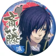 Hajime Saitō "Otometo metal badge Collection Hakuoki Shinkai Vol. 2"