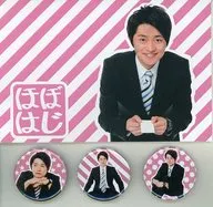 下野纮基本徽章(3个SET)"下野纮的基本初次见面"