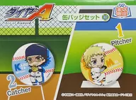 Goko B & Narumiya Can Emblemas Set D "Diamond no A" Shop Limited