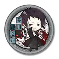 Ryunosuke Akutagawa BUNGO STRAY DOGS Trading metal badge