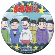 6-Child (Tsunagi) metal badge "Osomatsu san x Karaoke no Tetsujin" collaboration drink order privilege