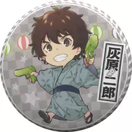 灰原二郎 「DAYS 聖蹟高校SDキャラ缶バッジ 浴衣バージョン」 C90グッズ