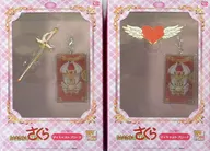 Conjunto de 2 tipos Diecast Broach "Card Captor Sakura"