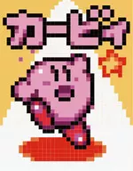 Kirby (Super Deluxe) "Hoshi-no Kirby Pins Collection 1"