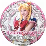 Hotaru Nomoto (Sailor Moon) Selamu metal badge original "Musical Sailor Moon -Amour Eternal -"