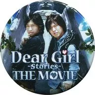 Hiroshi Kamiya & Daisuke Ono (DearGirl ~ Stories ~ The Movie) metal badge "DearGirl ~ Stories ~ 10th ANNIVERSARY DGS EXPO 2016"