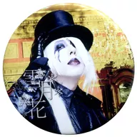 Satoshi Hino (ELEKITER ROUND 0) / Yuki metal badge "HEAVEN OF NOISE - Setsugetsuka -"