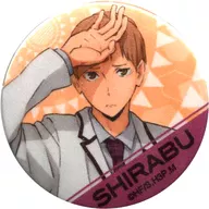 Kenjiro Shirafu "Haikyu! silky Badge Collection 1"